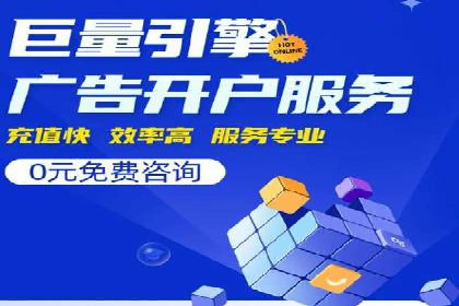 从新手到高手：SEM竞价员成长之路