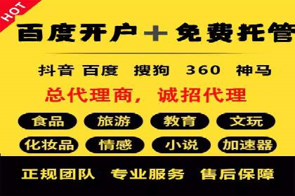 SEM服务在医疗行业的成功实践案例
