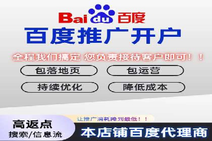 百度推广成本月度预算指南